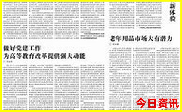 高平景点排名前十名